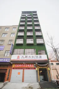 Dazhou Cultural and Creative Hotel - Image 2