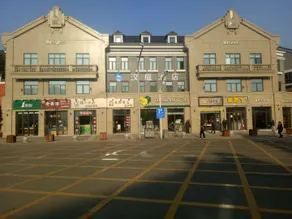 Hanting Hotel - Image 5