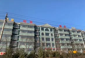 Qingxu Xudong Business Hotel - Image 4