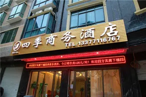 Four Seasons Business Hotel - Image 3