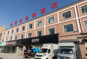 Thank Inn Qinghai Haidong Huzhu County New Passenger Terminal - Image 3