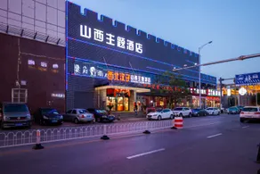 Tianjin Shanxi Theme Hotel (Meijiang Olympic Sports Center Branch) - Image 4
