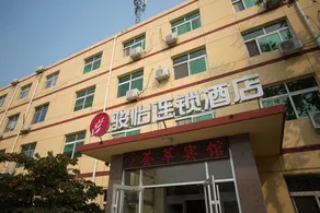 Junyi Hotel - Image 3