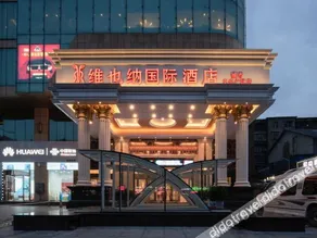 Vienna International Hotel (Huaihua City Center) - Image 4