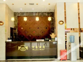 Wanhao Business Hotel - Image 2