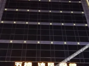 Jindou Hotel - Image 3