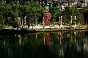 Mingshi Mountain Villa - Image 2