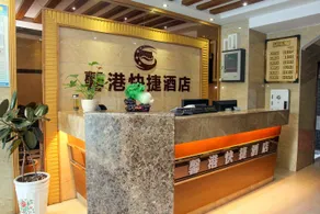 Xingang Express Hotel - Image 2
