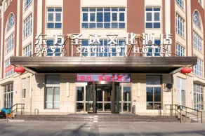 Ronda Millennium Hotel (Emergency Management University Branch) - Image 2