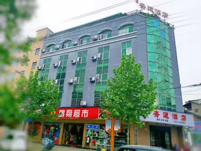 Yidu Antu Hotel - Image 4