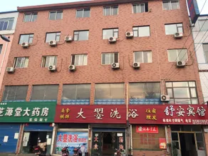 Shuan Hotel - Image 5