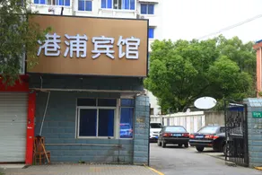 Shanghai Gangpu Themed Hotel (Shendu Road) - Image 5