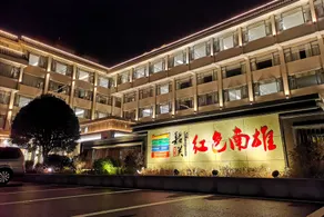 Nanxiong Guest House - Image 3
