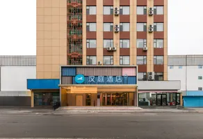HanTing Hotel (Linyi Jiefang Road Taisheng Square) - Image 4