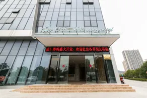 Magnotel (Lishui International Auto City) - Image 2
