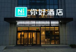 Linyi Shankee Hotel Jiefang East Road Jiuzhou Shopping Center - Image 5