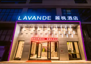 Lavande Hotel (Guilin Convention and Exhibition Center) - Image 2
