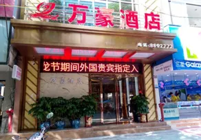 Marriott Hotel (Hechi Huanjiang Bridge East Road Branch) - Image 5