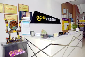 Century Jicheng Hotel - Image 4