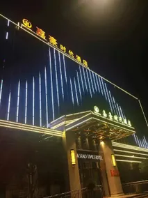 Jiahao Time Hotel - Image 4