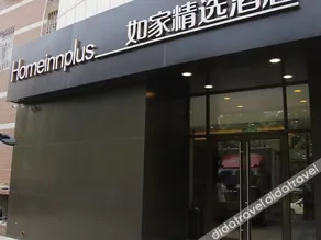 Moli V Hotel (Shaoyaoju University of International Business and Economics) - Image 5