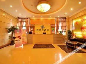 Haimeilun Hotel (Chengdu Shuangnan) - Image 2