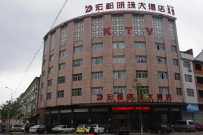 Xianju Shufeng Yunduan Hotel - Image 4