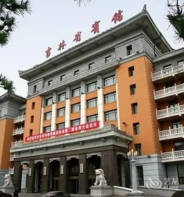 Jilin Province Hotel - Image 5