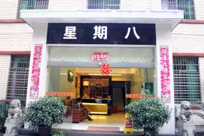 Xingqiba Hotel - Image 1