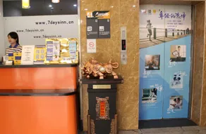 7 Days Inn Qingdao Haiyun'an Xinglong Road Branch - Image 4
