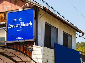 Yado Seven Beach - Image 5
