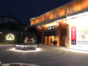 Shanghai Jingxin Guiwo Hotel (Luodian Ancient Town Baoshan Temple Branch) - Image 4