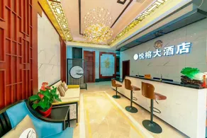 Yuerong Hotel - Image 2
