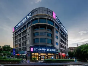 Echarm Hotel Nanning Baisha Avenue Tingjiang Interchange BBK - Image 3