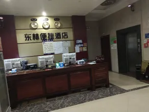 Fuyu Donglin Convenient Hotel - Image 5