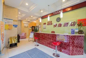 Thank Inn Hotel Sichuan Province Nanchong Branch - Image 4