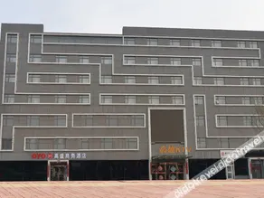 Neccho Goldman Sachs Business Hotel - Image 5