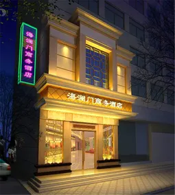 Elan Hotel (Wenzhou Railway Station Store) - Image 4