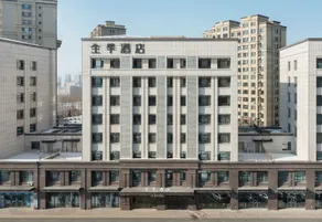 JI Hotel (Changchun Silicon Valley Avenue Zhongshang World Li Branch) - Image 4