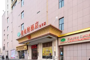 Vienna Hotel (Cangzhou Yanbai) - Image 4