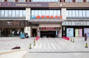 Shunhang Hotel - Image 5