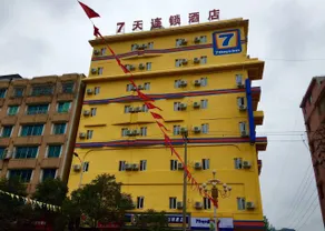 7Days Inn Hotel (Bijie Zhijin) - Image 2