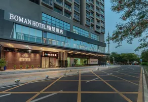 Poman Hotel (Shenzhen Hongqiao Park & Guangmingcheng Station Branch) - Image 5