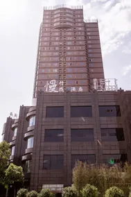 Wanyoo Esports Hotel (Shanghai Jinqiao Taierzhuang Metro Station Branch) - Image 3