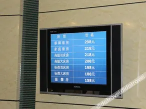 Yisu Qingju Hotel (Ningbo Beilun Xiaogang) - Image 2