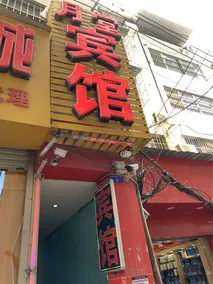 Nanning Yuetang Hotel - Image 3