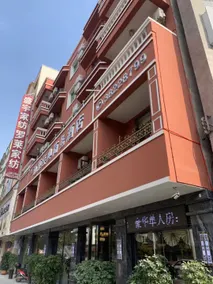 Tongyuan Business Hotel - Image 4