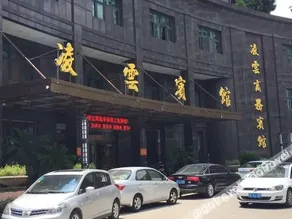 Wenzhou Pingyang High-speed Railway Station New Century Mingting Hotel - Image 5