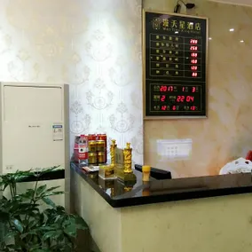 Suining Mantiantianxing Hotel - Image 4
