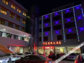 Chengfenglou Hotel - Image 5